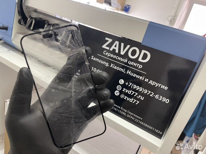 Ремонт телефонов на Ваших глазах