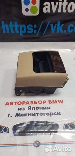 Подстаканники задние Bmw X5 E53