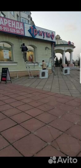 Кондиционер, сплит система