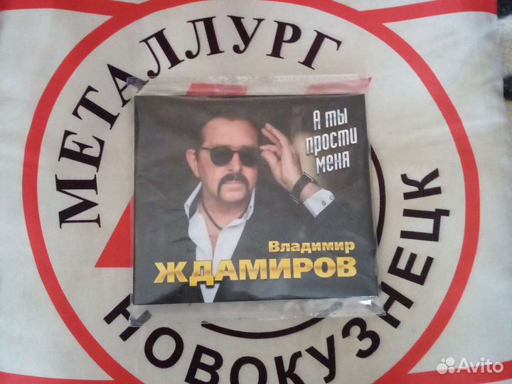 Аудио CD
