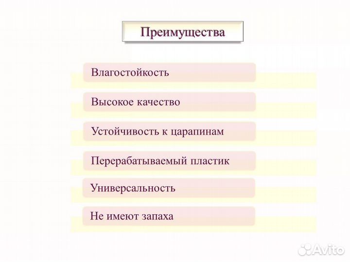 Панель пвх. Дамасский узор, арт.03730, панно