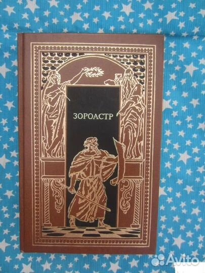 Д.Н. Мамин-Сибиряк. Зимовье на Студёной. 1978 год