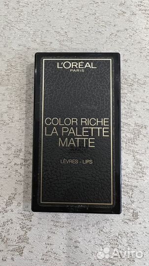 Губная помада Loreal