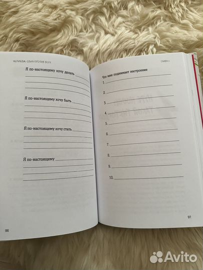 Книга Вали Карнавал 