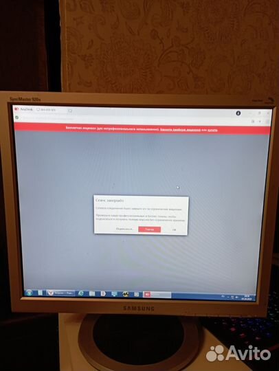 Монитор Samsung syncmaster 920n