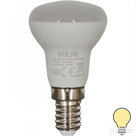 Лампа светодиодная Norma E14 220 В 3 Вт зеркальная