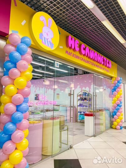 Продавец-кассир-консультант