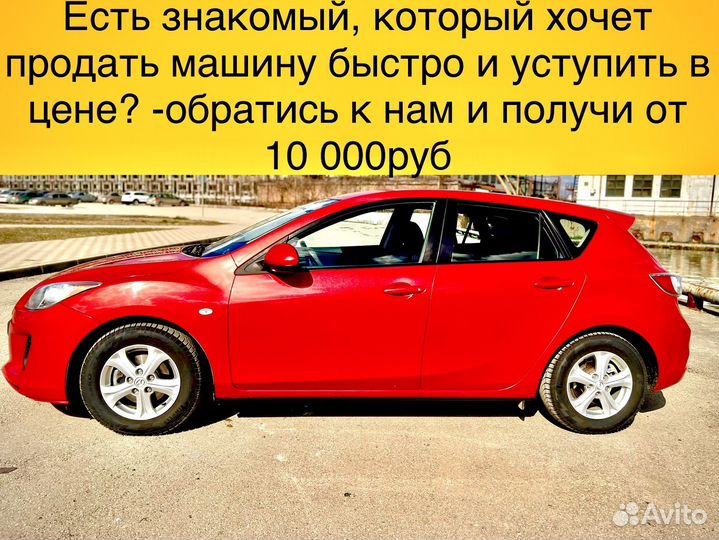 Выкуп автомобилей в Ейске