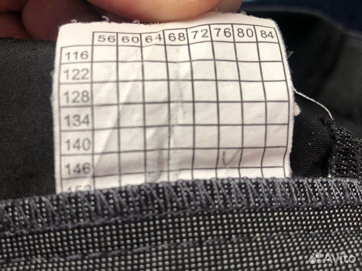 Школьная форма