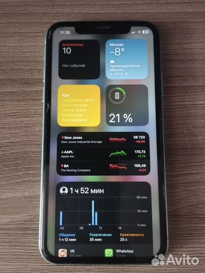 iPhone 11, 64 ГБ