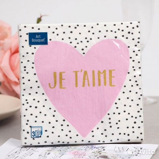 Салфетки бумажные 