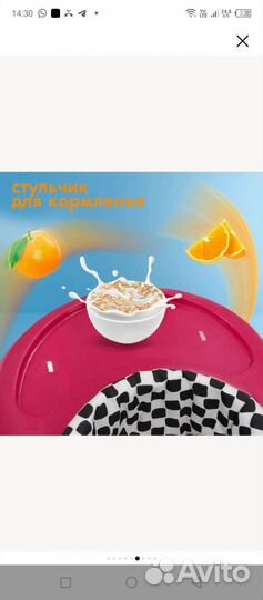 Ходунки детские бу