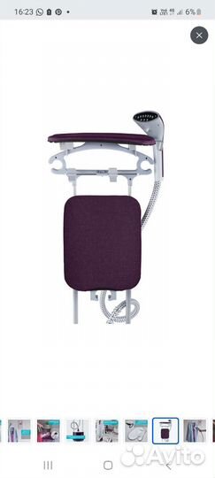 Отпариватель вертикальный