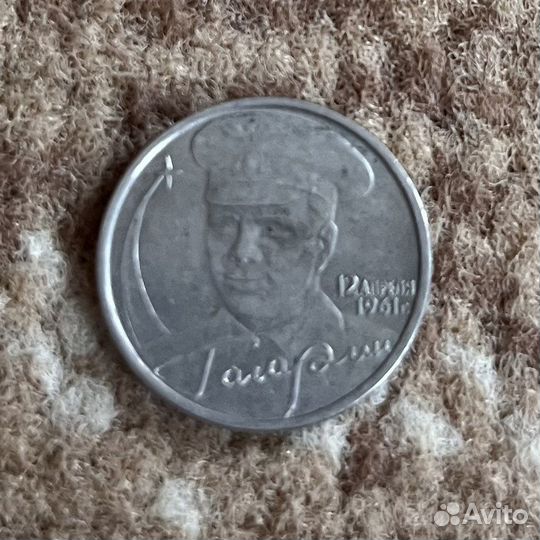 Юбилейные монеты