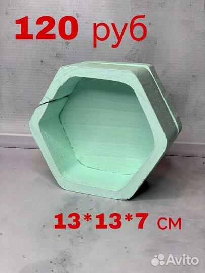 Пенобокс для творчества