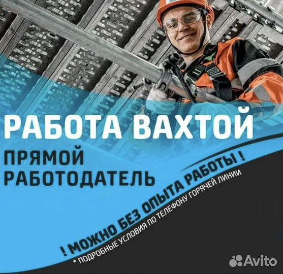 Фасовщик Вахтой (Оплатим: Проезд, Еду, Жилье)