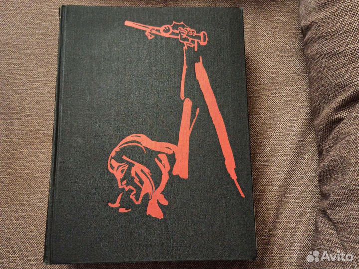 Книга Шарль де Костер 