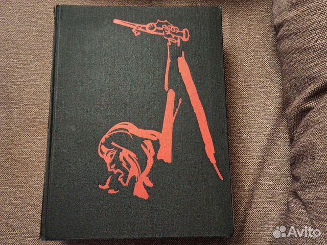 Книга Шарль де Костер 