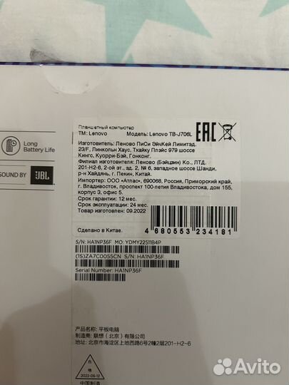 Планшет Lenovo Tab P11 Pro