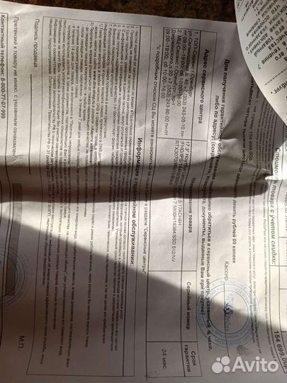 17.3 Ноутбук Lenovo Legion 5 (FHD/IPS/144Hz/300n)