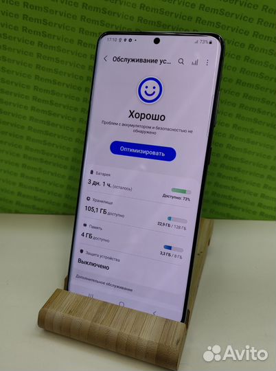 Samsung Galaxy S20+, 8/128 ГБ