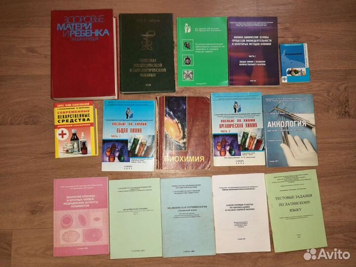 Книги о здоровье, лечении, болезнях, по медицине