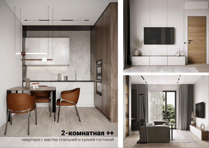 2-к. квартира, 62,8 м², 3/8 эт.