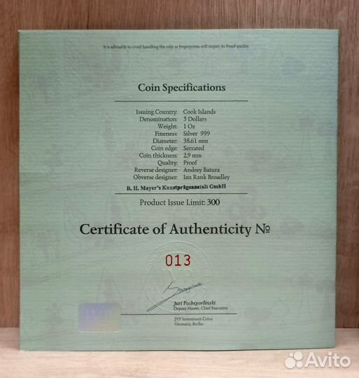 Набор монет 