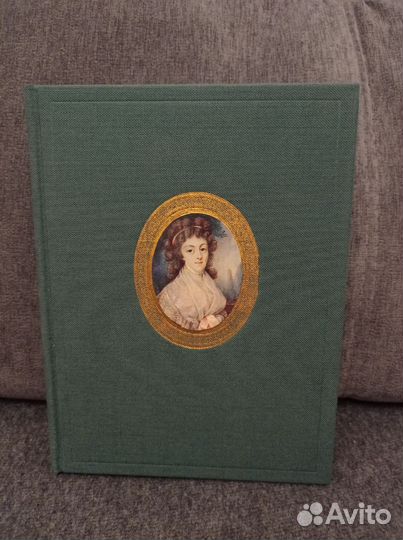 Портретная миниатюра в России 18-19 веков