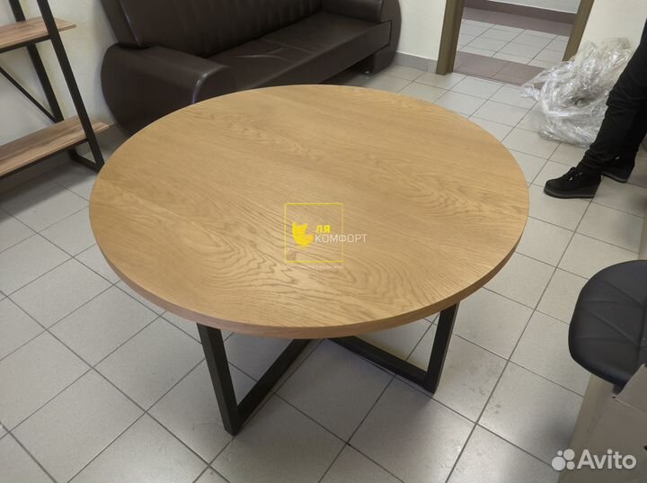 Большой стол