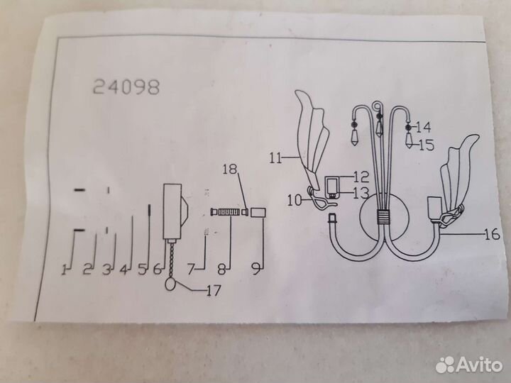 Настенные бра
