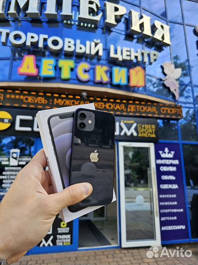 iPhone 12, 256 ГБ