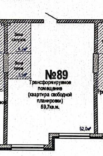 Своб. планировка, 59,7 м², 11/14 эт.