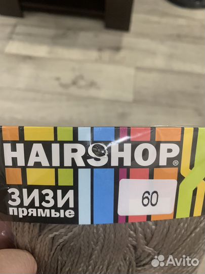 Косички зизи