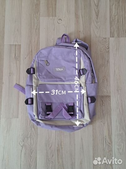 Рюкзак школьный ранец сумка