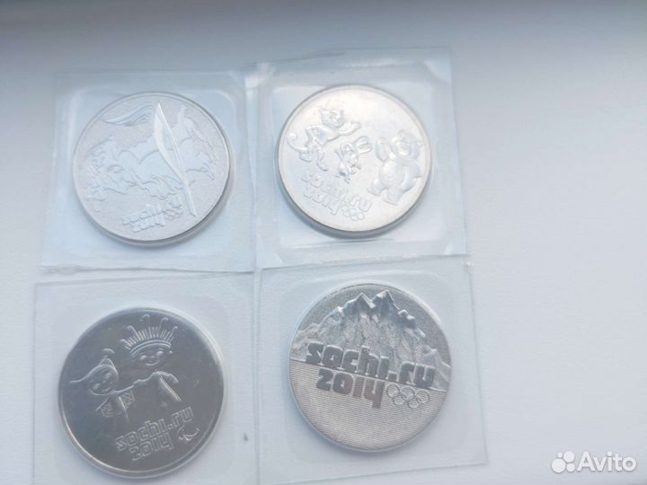 Монеты 2014 года Сочи