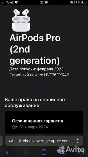 Airpods pro 2 копия