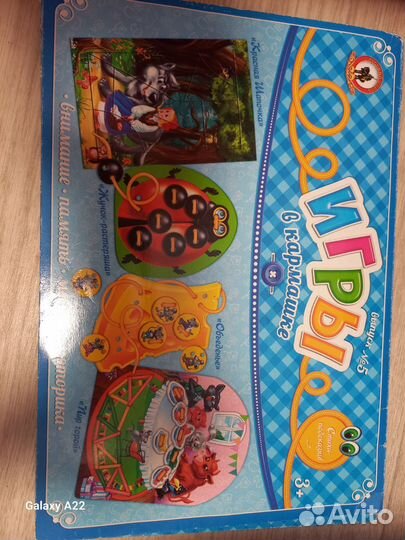 Развивающие игры, мемо, пазлы