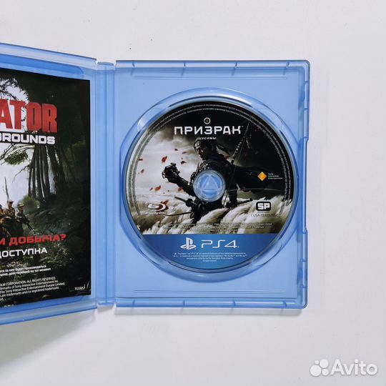 Игры для ps4 Призрак Цусимы