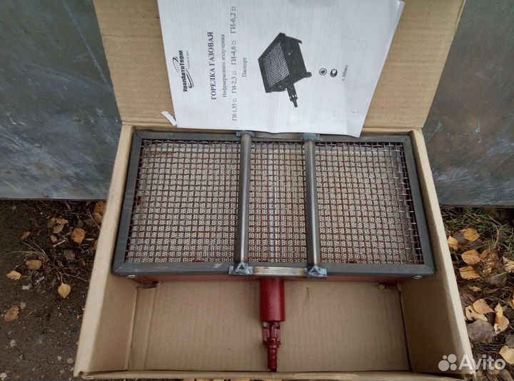 Горелка газовая инфракрасного излучения