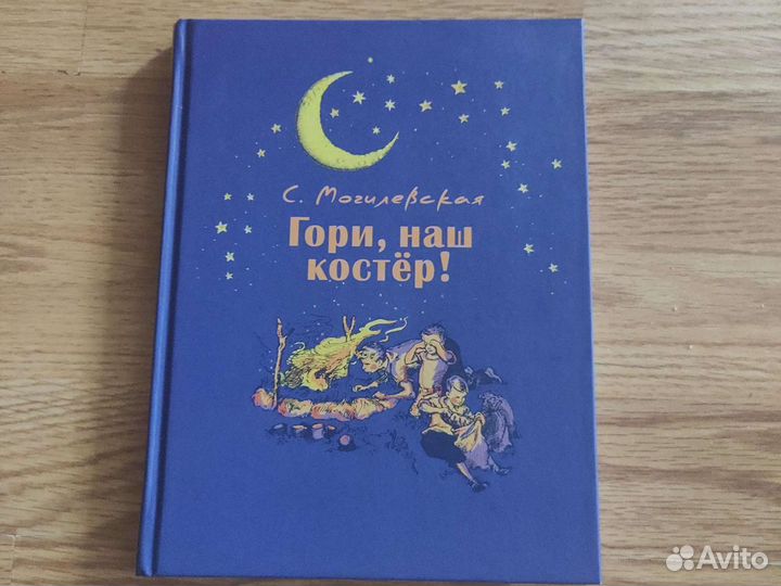 Детская книга