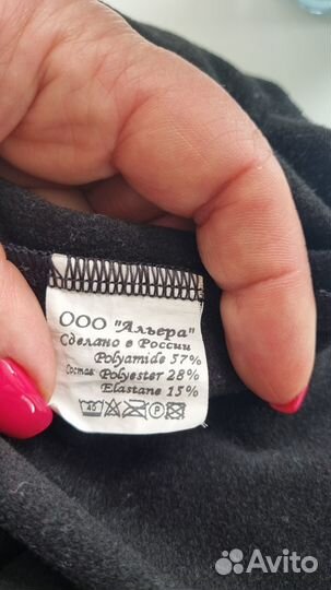 Комбинезон для фигурного катания 128