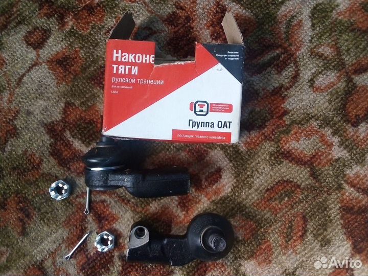 Рулевые наконечники