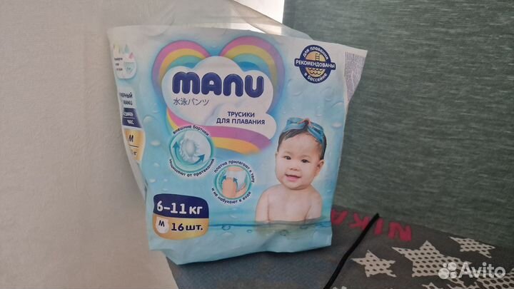 Трусики подгузники для плавания manu