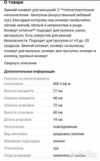 Комплект на выписку для девочки