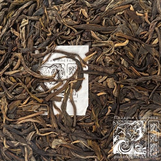 Органический Шэн пуэр 