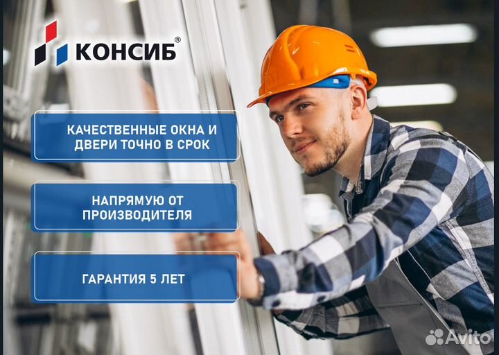 Пвх окна, остекление балконов от производителя