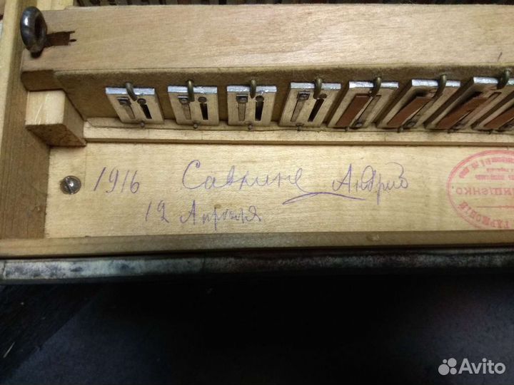 Баян,Гармонь 1916 год, отличная, раритет
