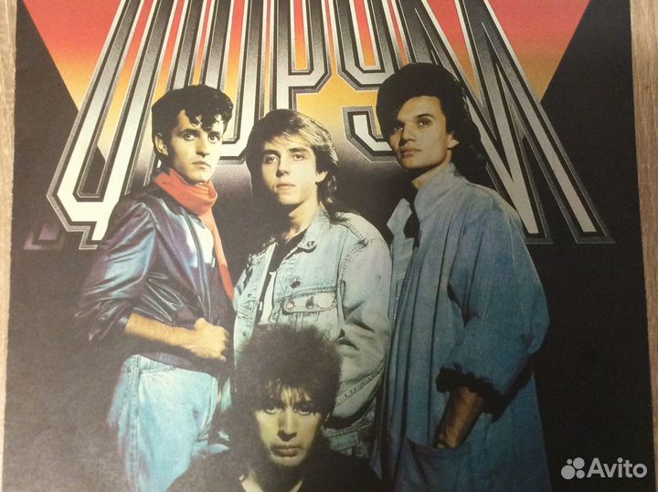 Пластинки групп Электроклуб и Форум