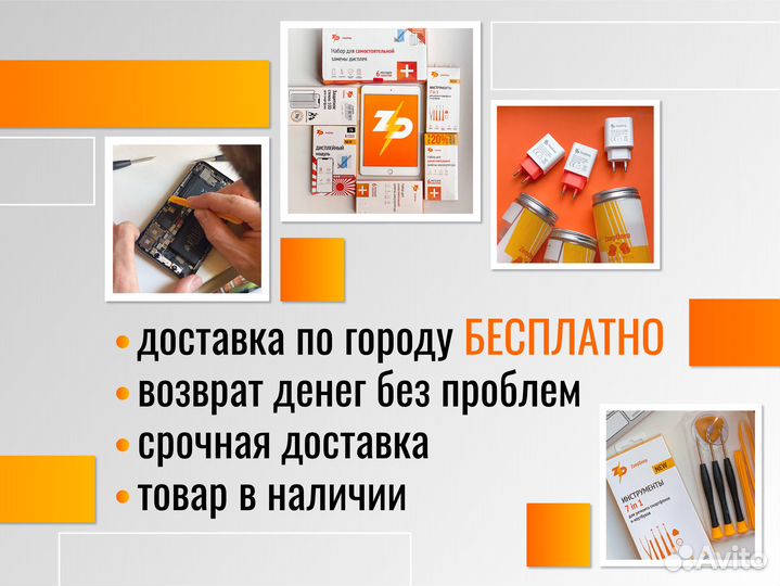Аккумулятор для Apple iPad Mini 4 iPad Mini 4